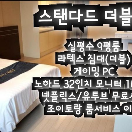 R&T 호텔 제주 외부 사진