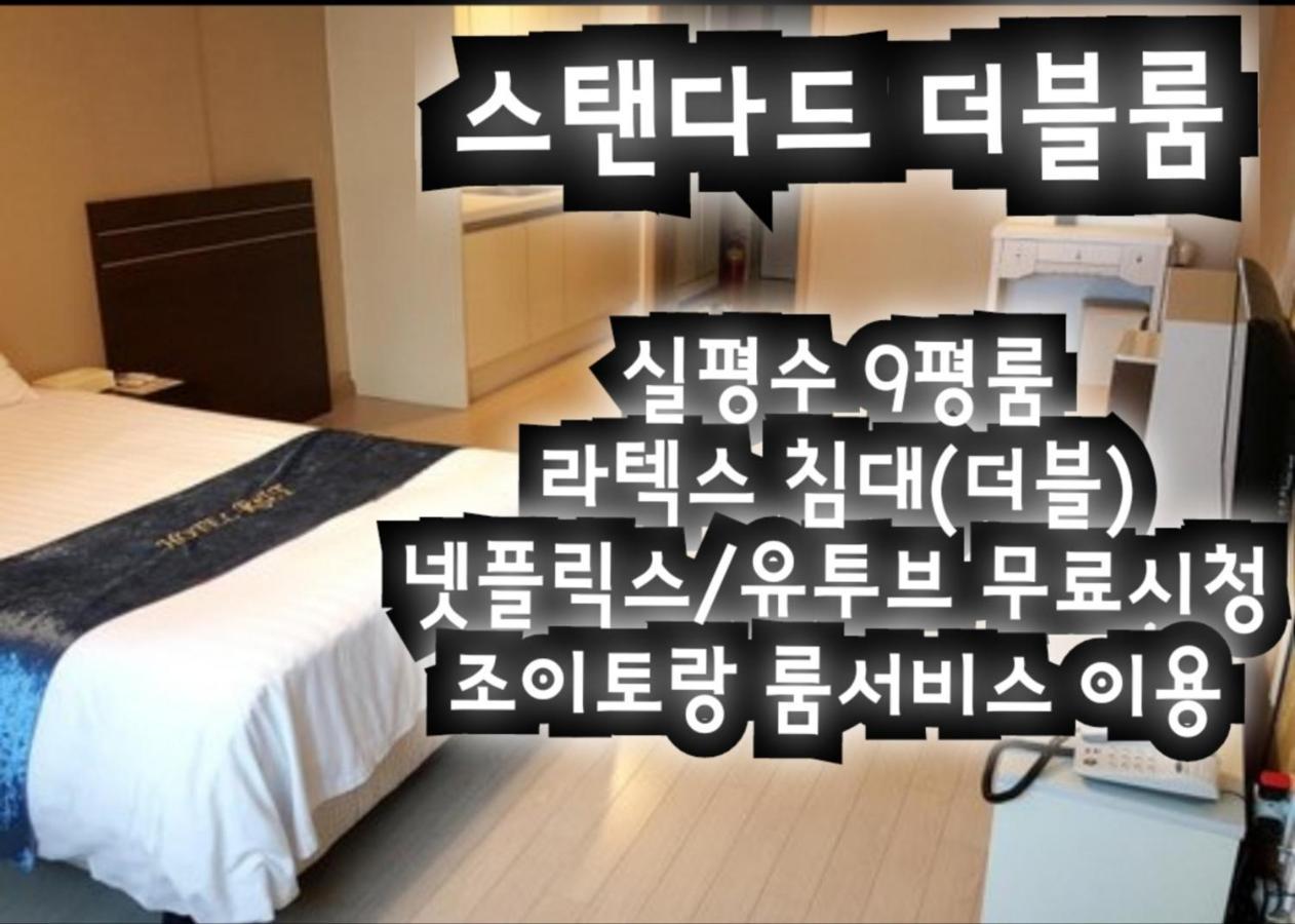 R&T 호텔 제주 외부 사진