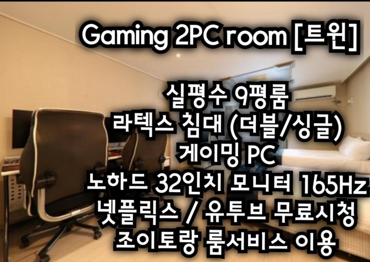 R&T 호텔 제주 외부 사진