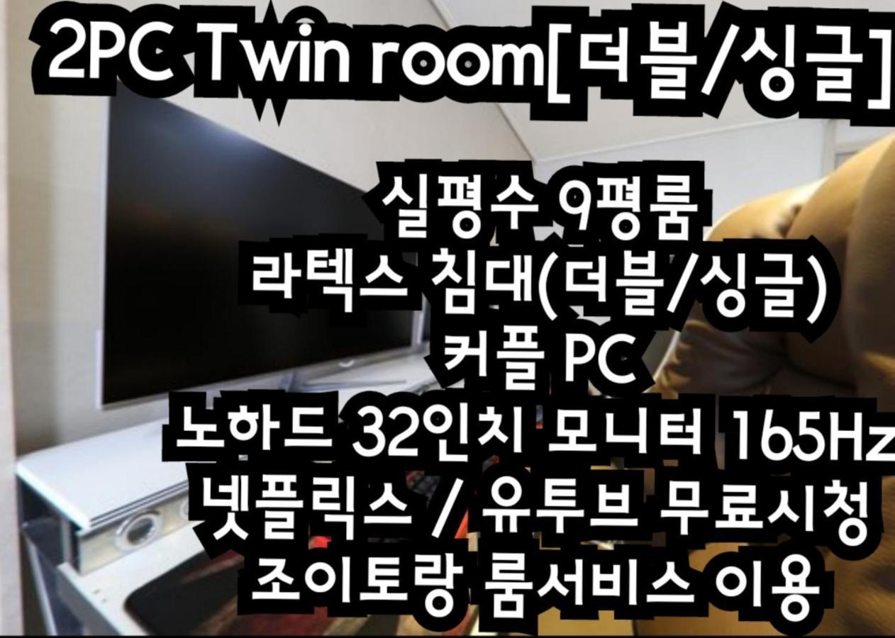 R&T 호텔 제주 외부 사진