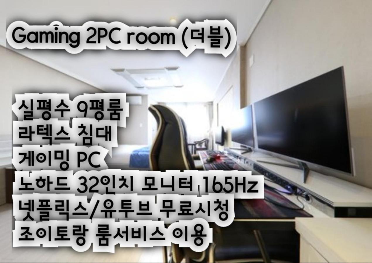 R&T 호텔 제주 외부 사진