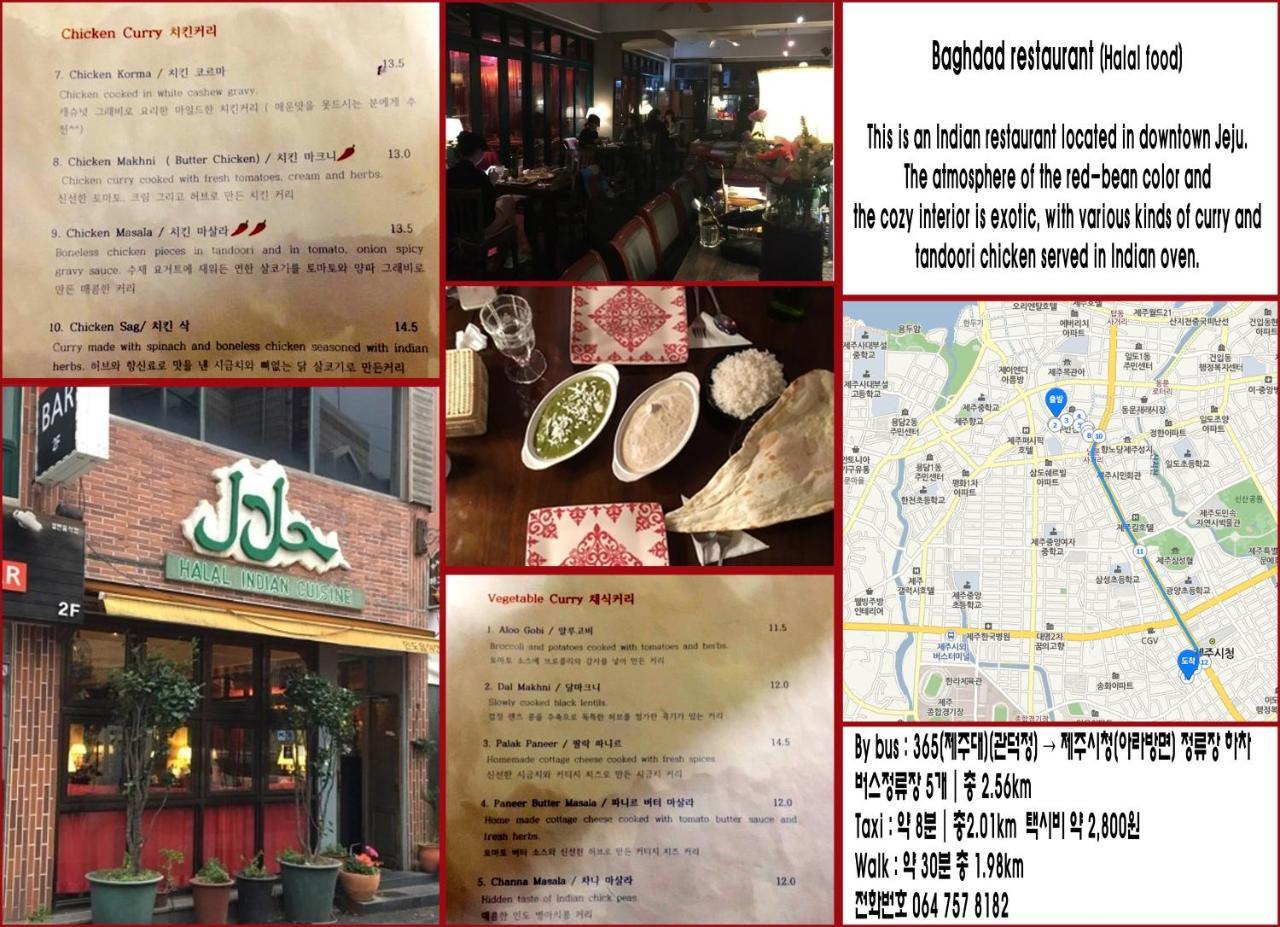 R&T 호텔 제주 외부 사진